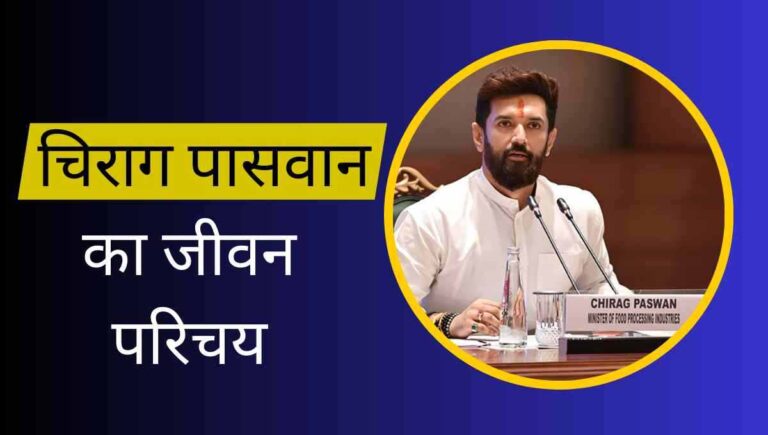 Nikki Sharma Biography In Hindi