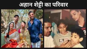 Ahan Shetty Biography In Hindi