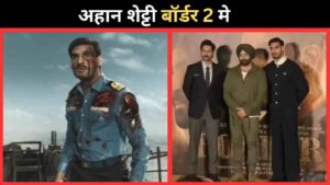 Ahan Shetty Biography In Hindi