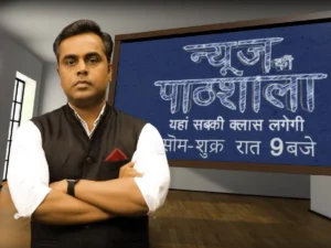 Sushant Sinha Biography In Hindi