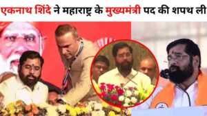 Eknath Shinde biography Hindi